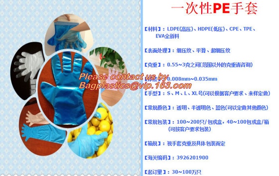 PE Disposable Gloves,Disposable Embossed Food Cleaning Household PE Gloves,Disposable clear plastic pe gloves for food u